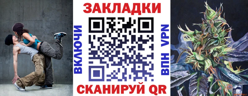 Наркошоп купить Вейп ТГК  МЕФ  Каннабис  APVP  Белогорск