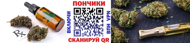 Canna-Cookies конопля  Купить закладки  Белогорск 