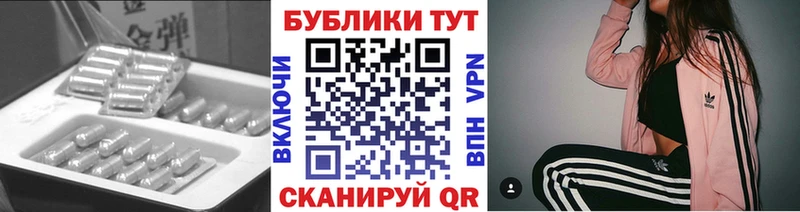 Экстази 280мг  Купить  Белогорск 