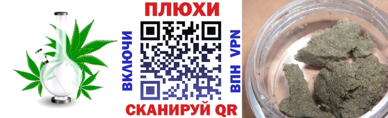 Гашиш гашик  Купить закладки  Белогорск 