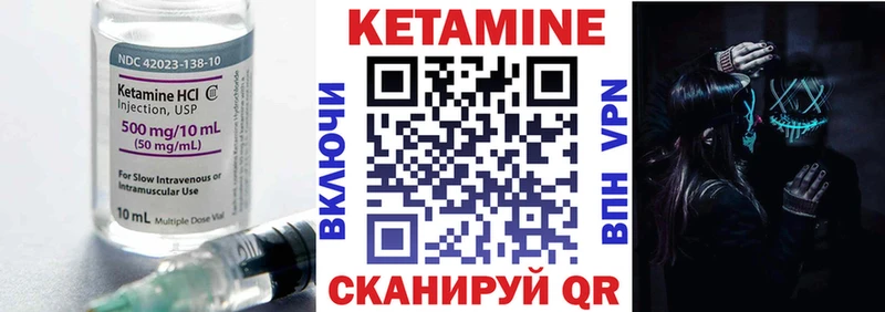 Купить  Белогорск  КЕТАМИН ketamine 