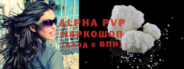стаф Балабаново