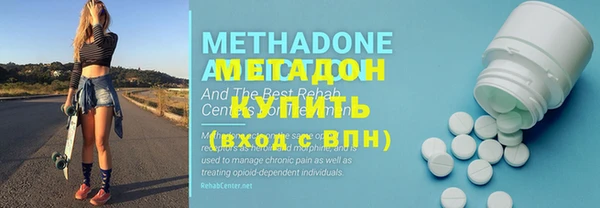 мдма Балахна