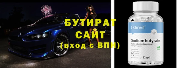 кокаин премиум Беломорск