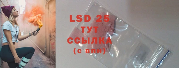 стаф Балабаново