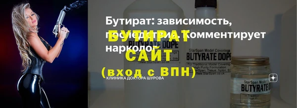 не бодяженный Белокуриха
