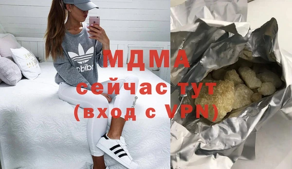 мдма Балахна