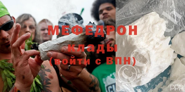 стаф Балабаново