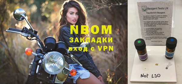 кокаин премиум Беломорск