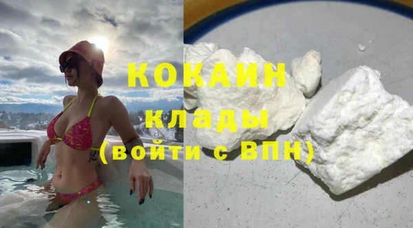 кокаин премиум Беломорск