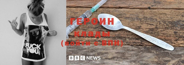 стаф Балабаново