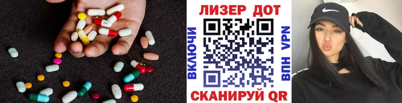LSD-25 экстази ecstasy  Купить где  Белогорск 