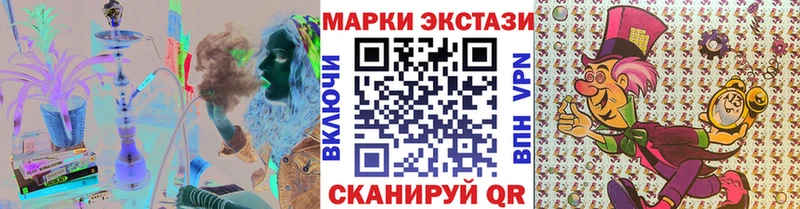 Купить где  Белогорск  Марки N-bome 1500мкг 