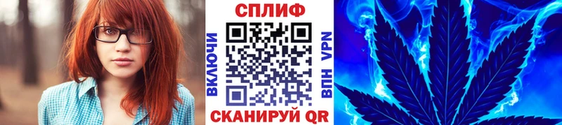 МАРИХУАНА семена Белогорск