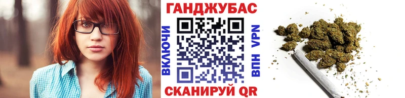 Купить закладки  Белогорск  Конопля сатива 
